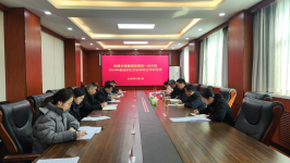 鹤壁冠军体育首页直属第一党支部召开2024年度组织生活会 裴顺昌到会指导